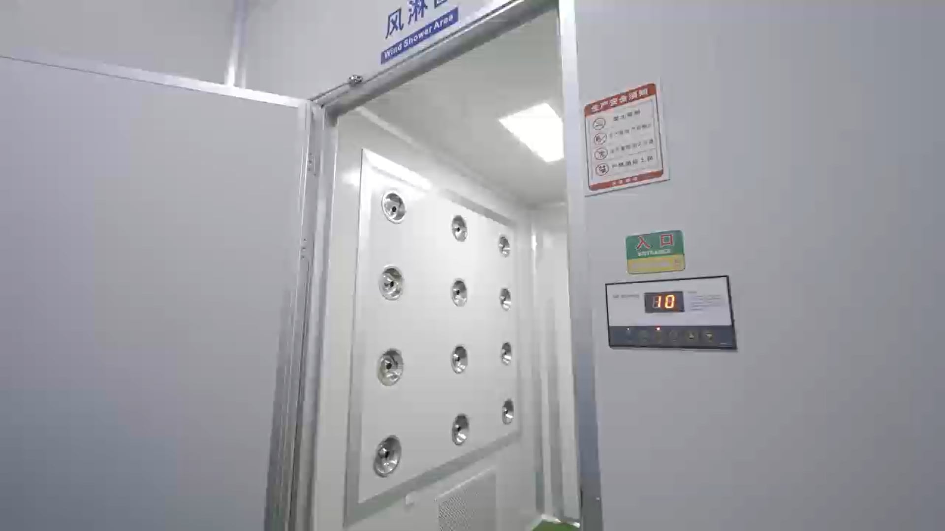 Fabrikproduktionsvideo