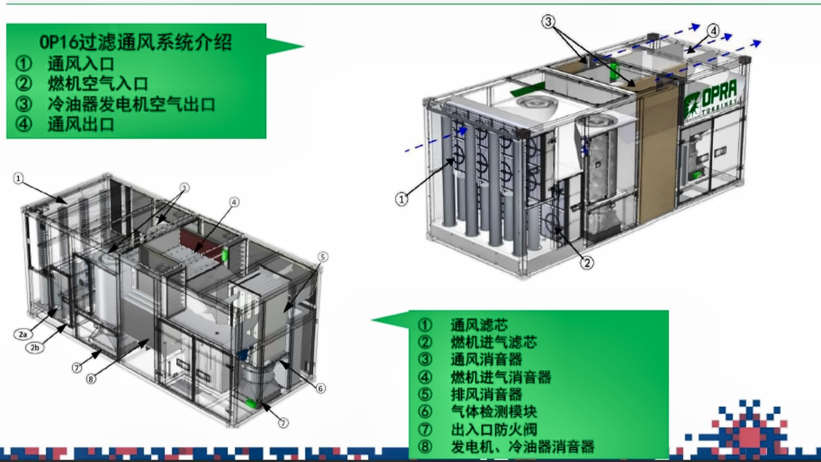 OP 16参数图1.jpg