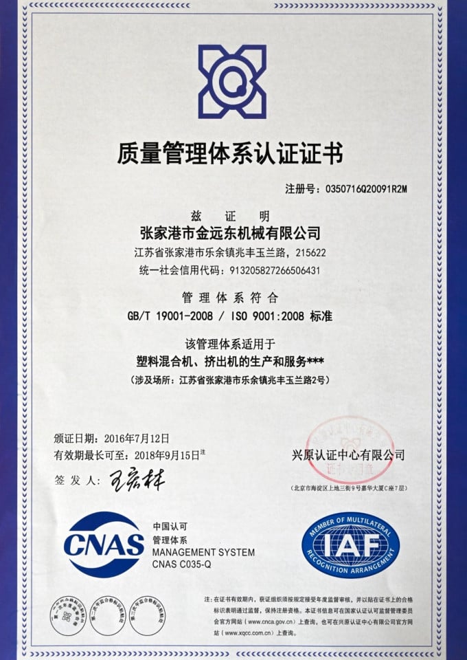 Certificate (4).jpg