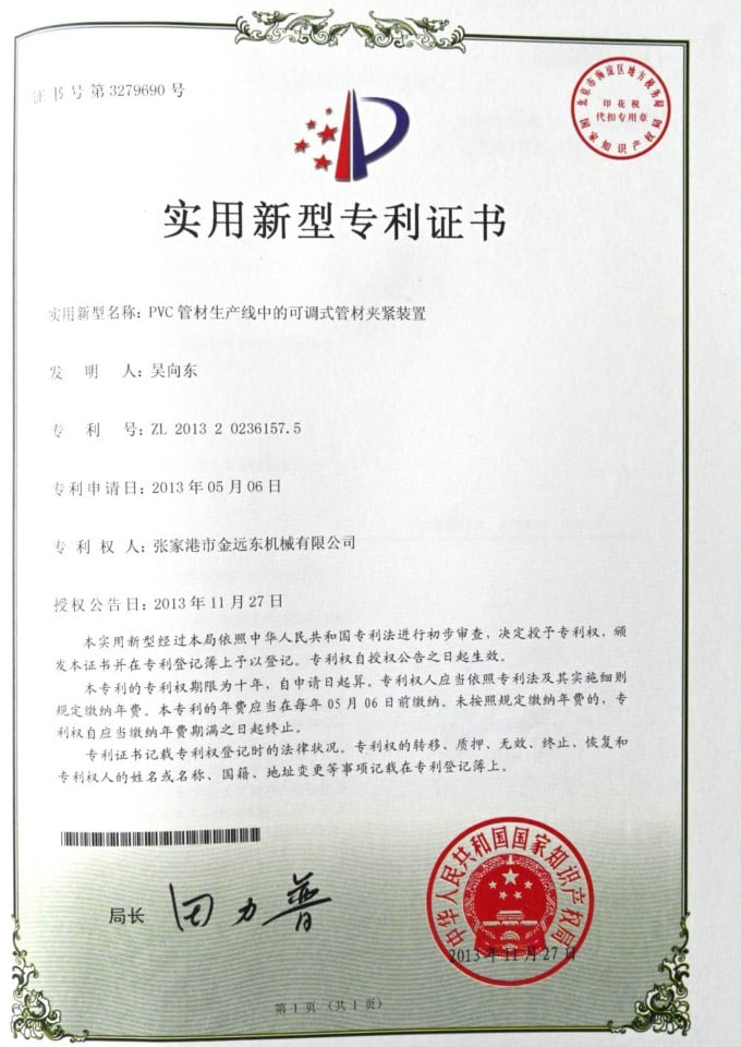 Certificate (19).jpg