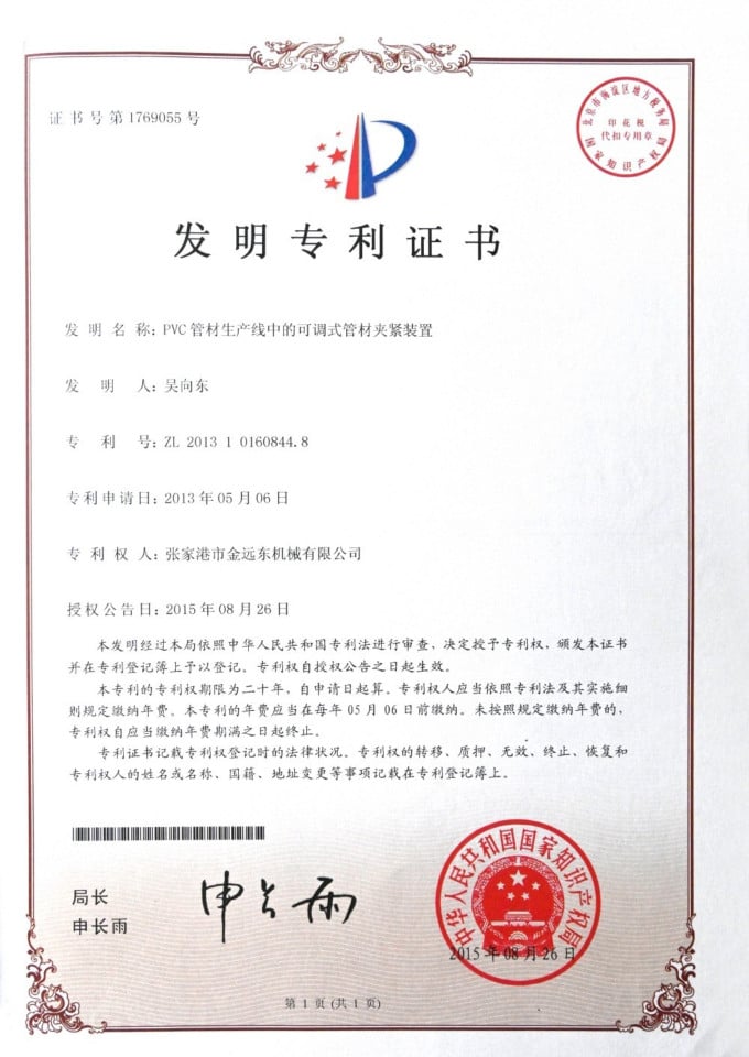Certificate (10).jpg