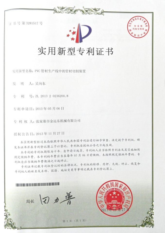 Certificate (20).jpg