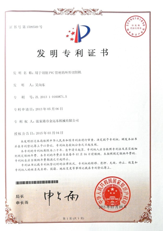 Certificate (7).jpg