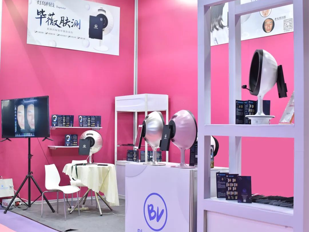 Bloom Visage skin detector makes its debut at the Shanghai Beauty Expo and looks forward to meeting you again!