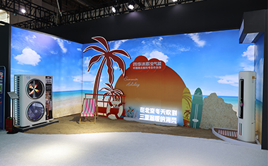 MICOE Shines at ISH China & CIHE, Showcasing Cutting-Edge Air Source Heat Pump Technology