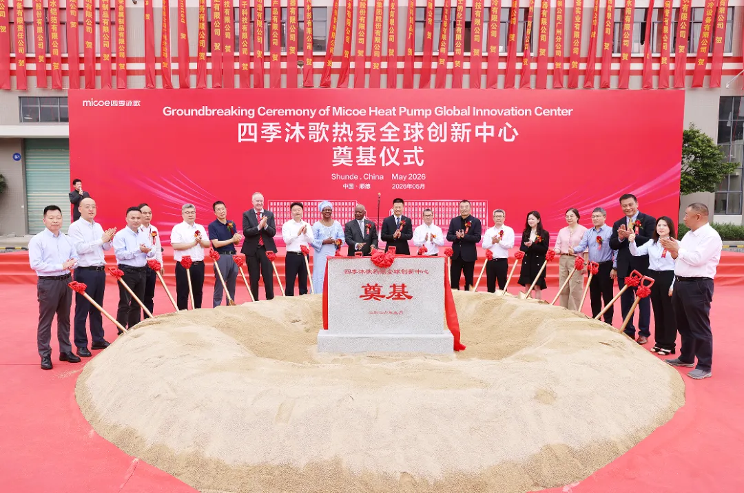 Micoe Global Heat Pump Innovation Center.png