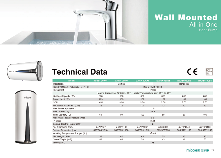 Wall-mounted R134a All in One Heat Pump Water Heater details