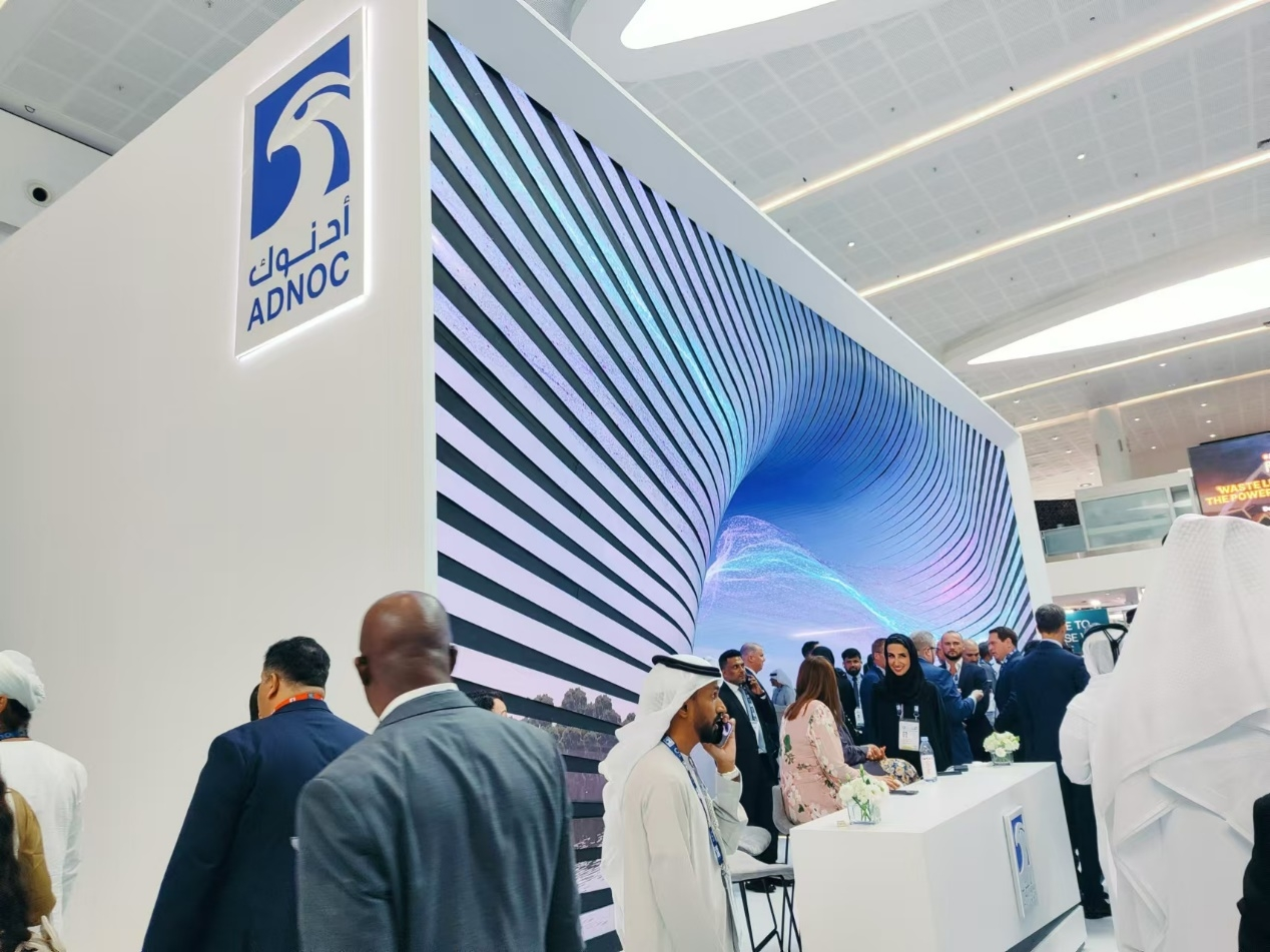 ADIPEC မြောက် ၄၀ အသုံးပြုမှု အသုံးပြုမှု