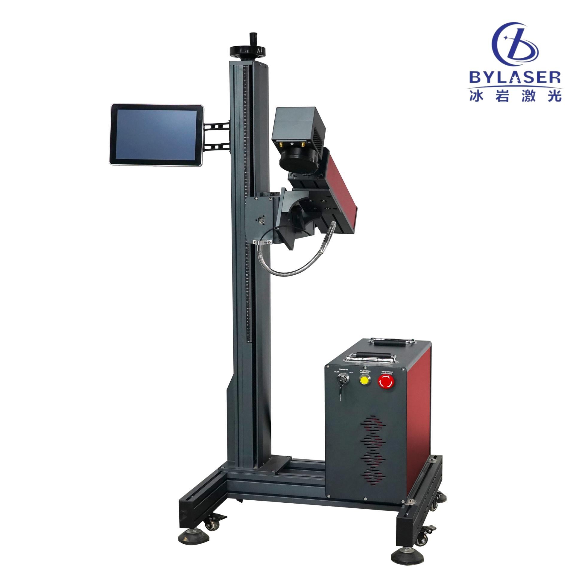 Die Bingyan Fluglaserbeschriftungsmaschine ist für die Hochleistungsproduktion geeignet und bietet genaue Markierung bei hoher Produktionsgeschwindigkeit