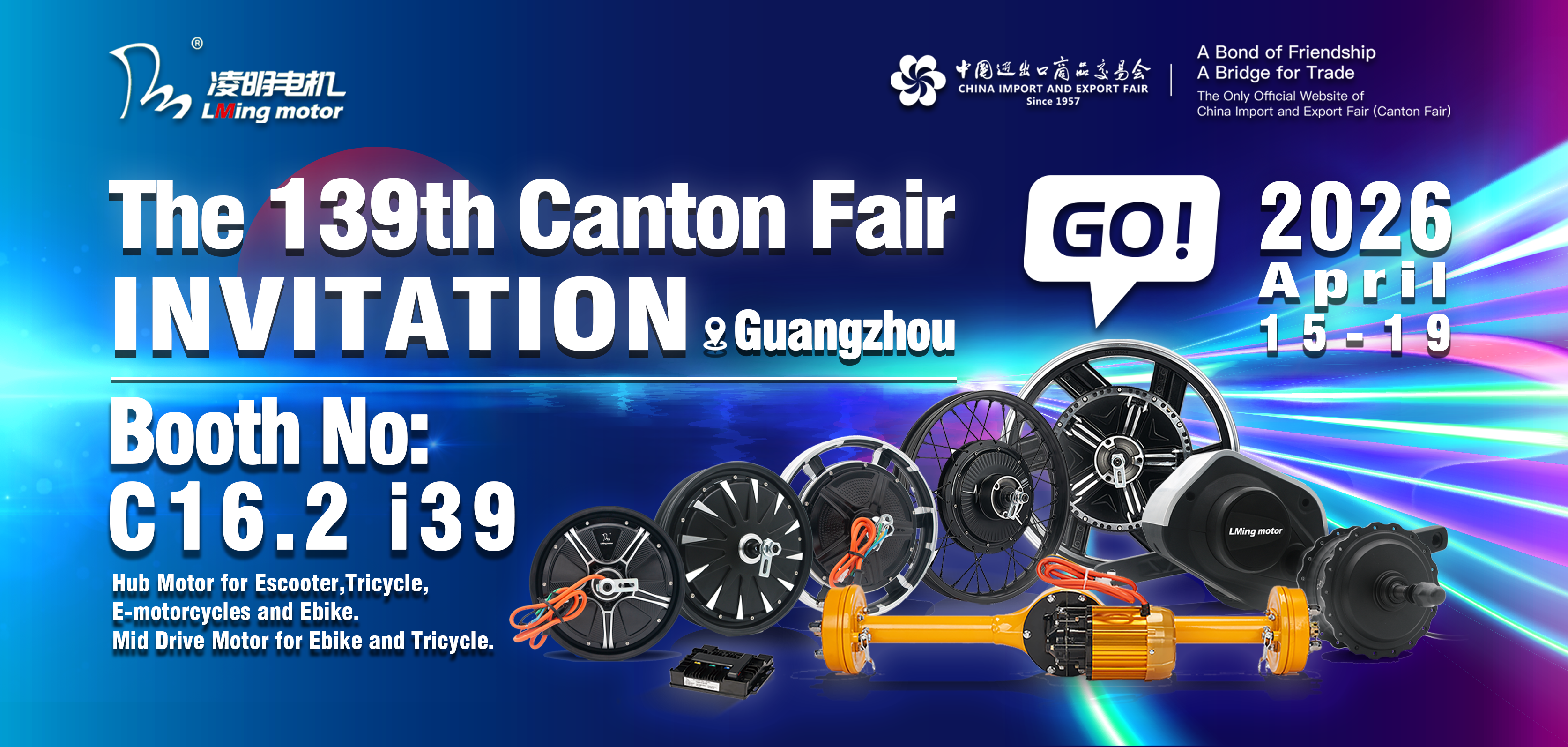 ມາພົບກັບພວກເຮົາທີ່ງານ Canton Fair 2026 | ບູດ C16.2 i39