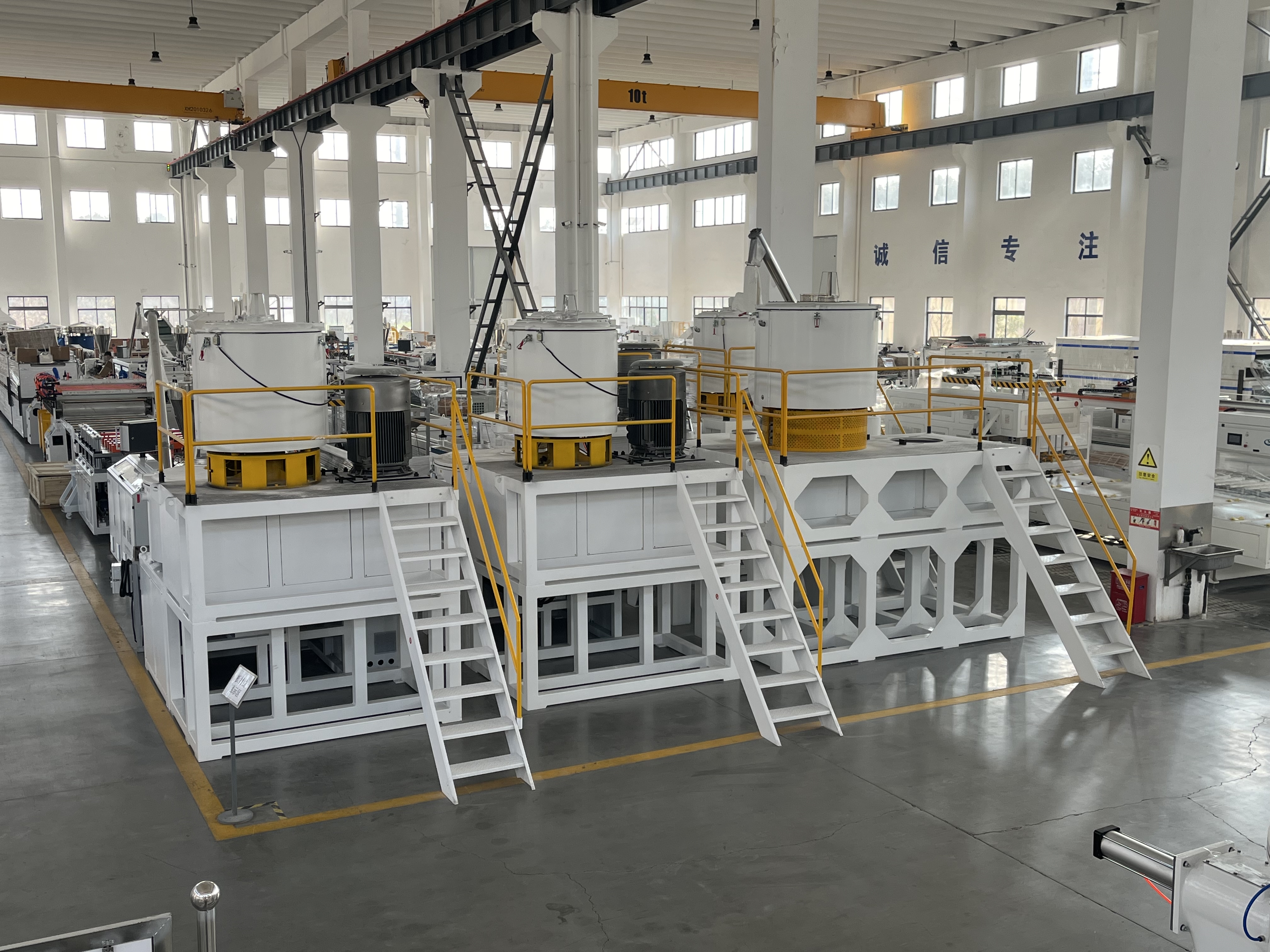 Serie SRL-W Mezclador Horizontal para Mezcla de Plásticos