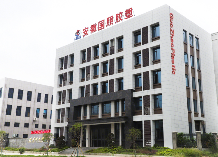 Tongcheng Guozhao Plastic Co., Ltd.