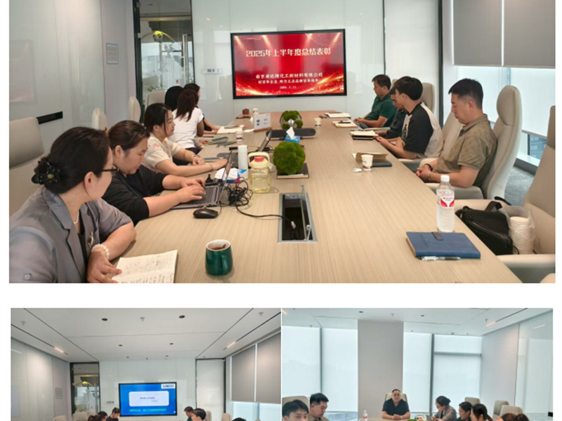 SUNDGE holds its 2025 semi annual summary meeting and team building activities: Gather SUNDGE, enjoy the journey, and achieve new results