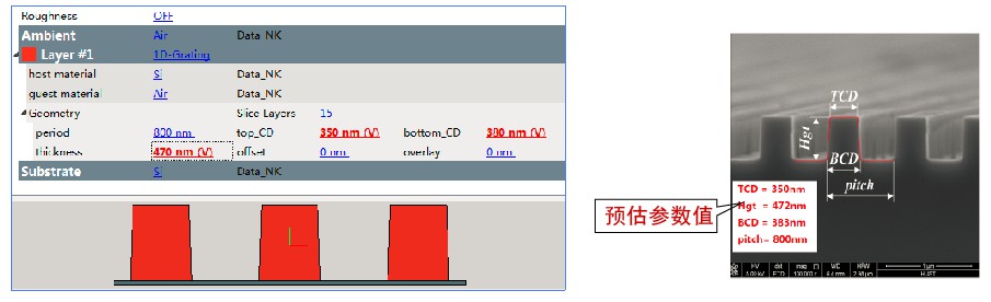 椭偏仪 (1).png