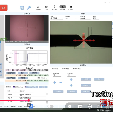DMD (Digital Micromirror Device) Maskless Lithography Machine