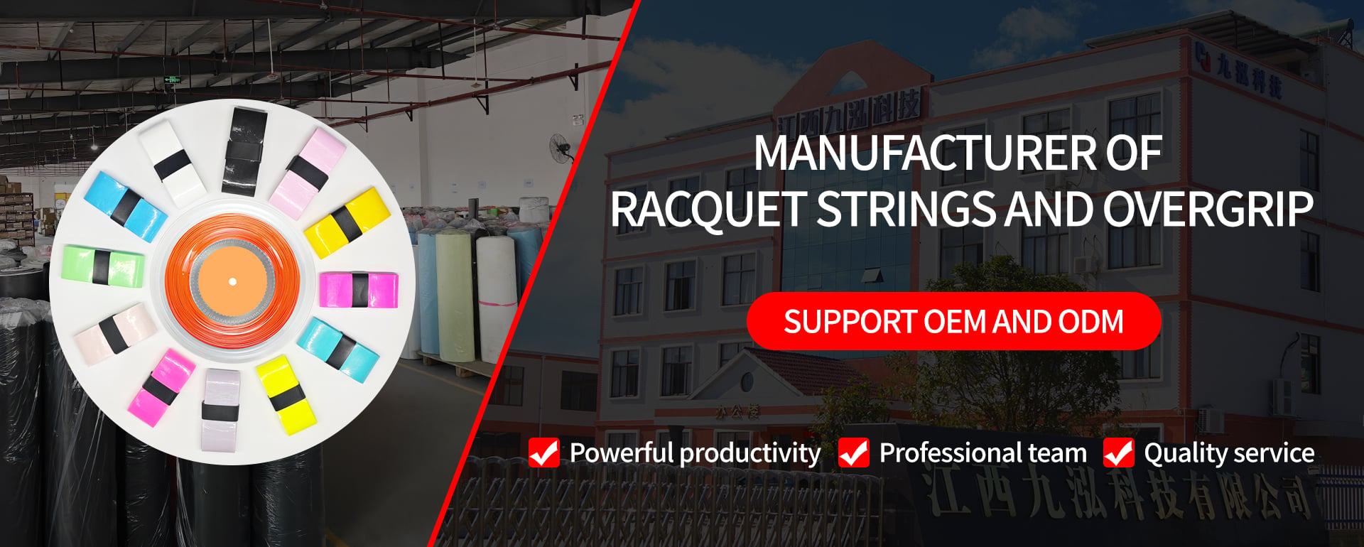 Pantech Sports Co.,Ltd