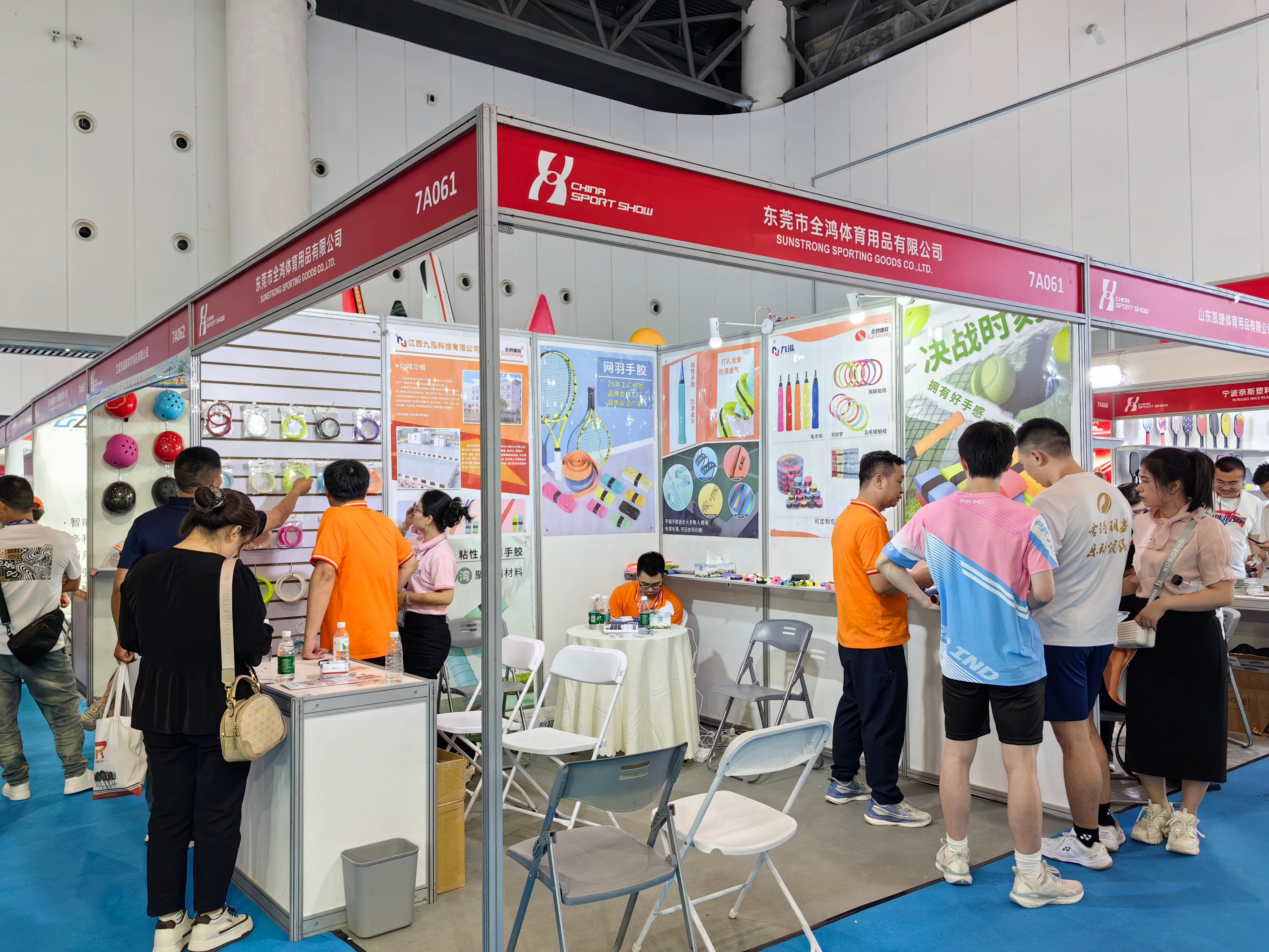 Pantech Sports Memamerkan Solusi Overgrip & Senar Raket Khusus di Pameran Merek Tiongkok 2023 (Eropa Tengah dan Timur)