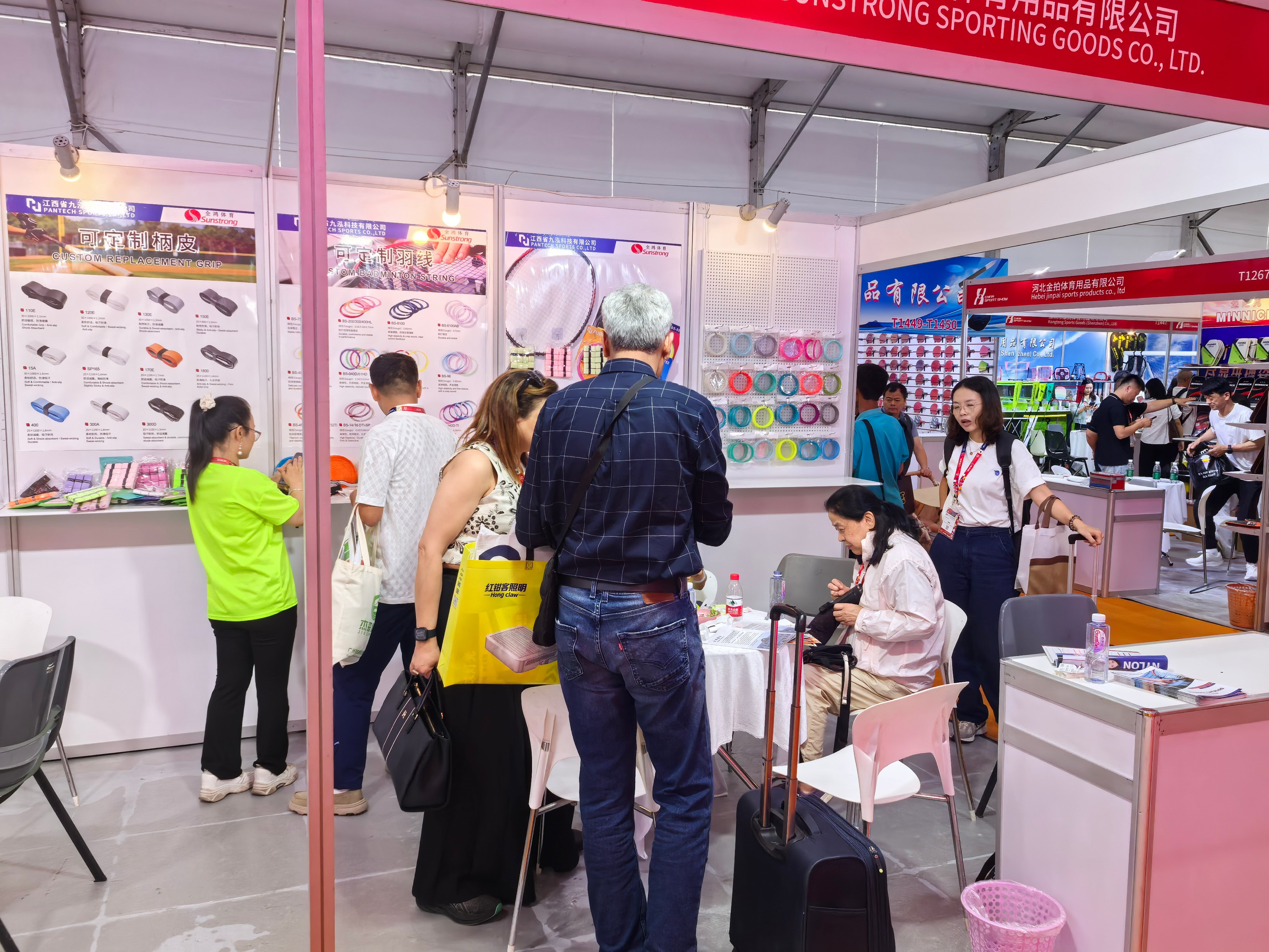 Pantech Sports booth at 2026 China Sport Show Xiamen