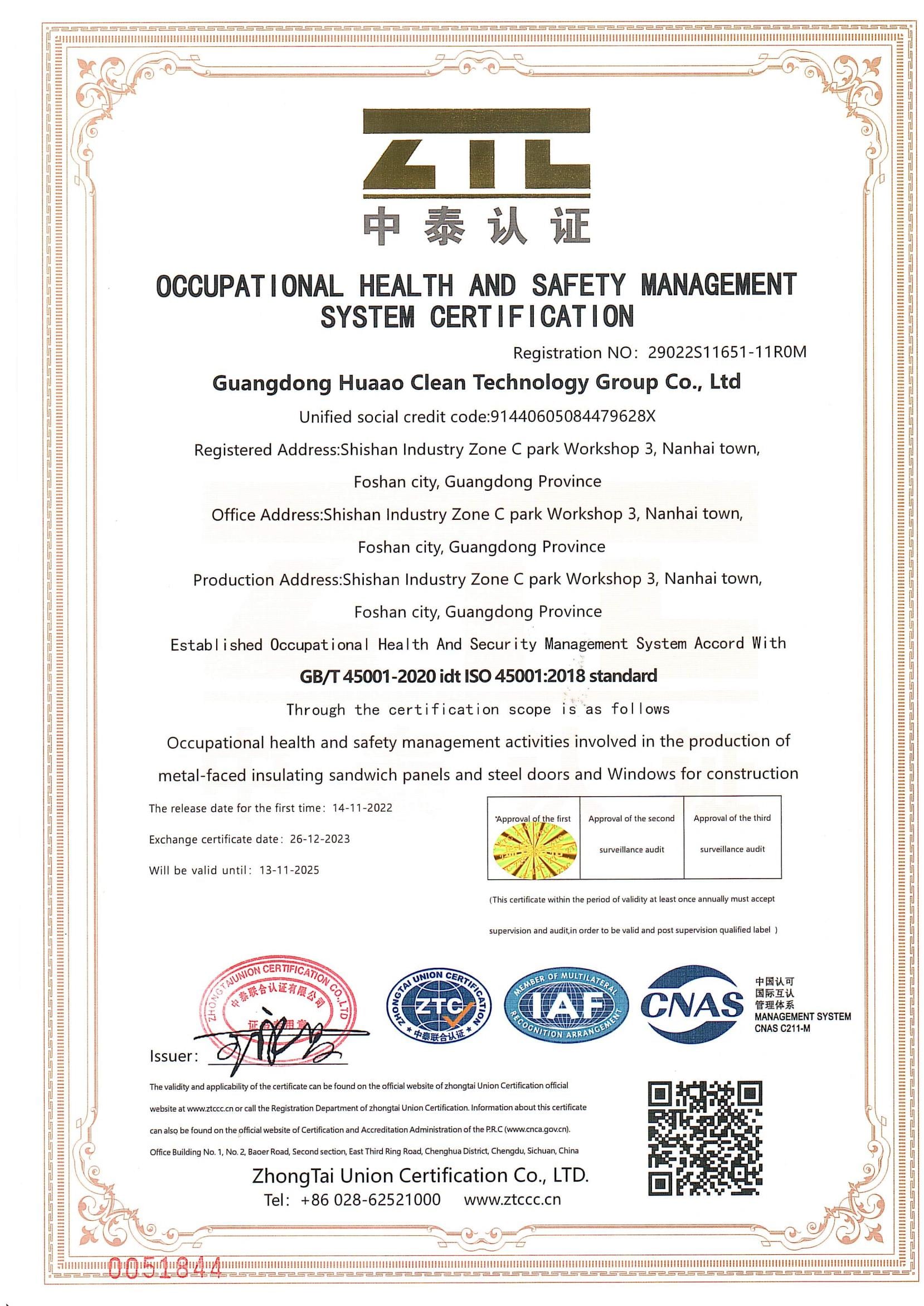 certification