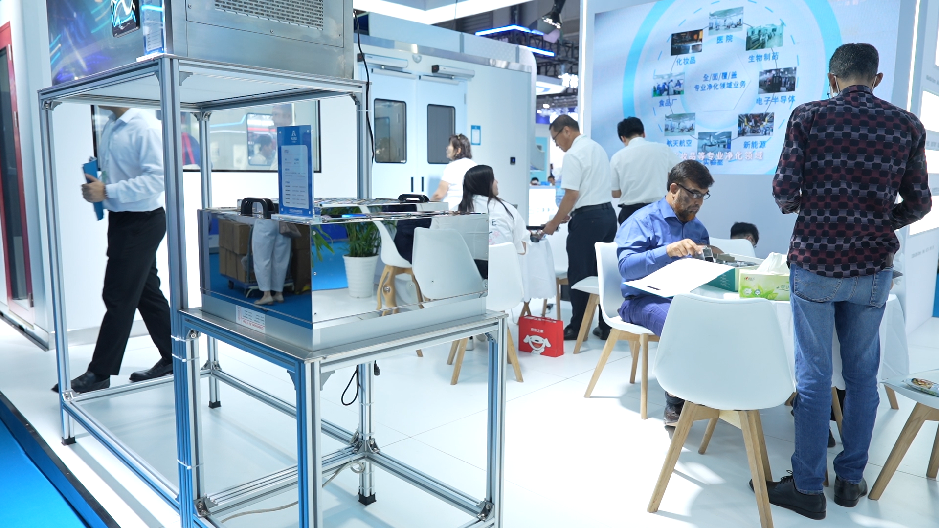 2025 Shanghai CPMI & PMEC
