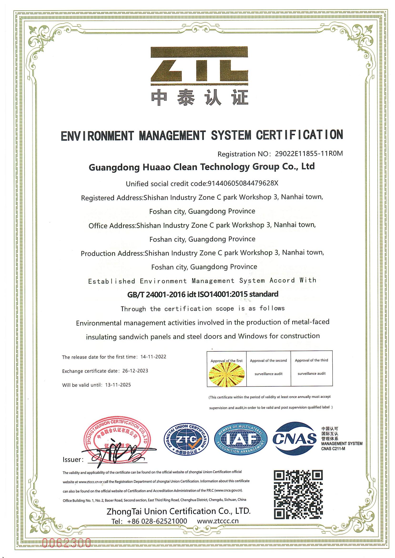 certification