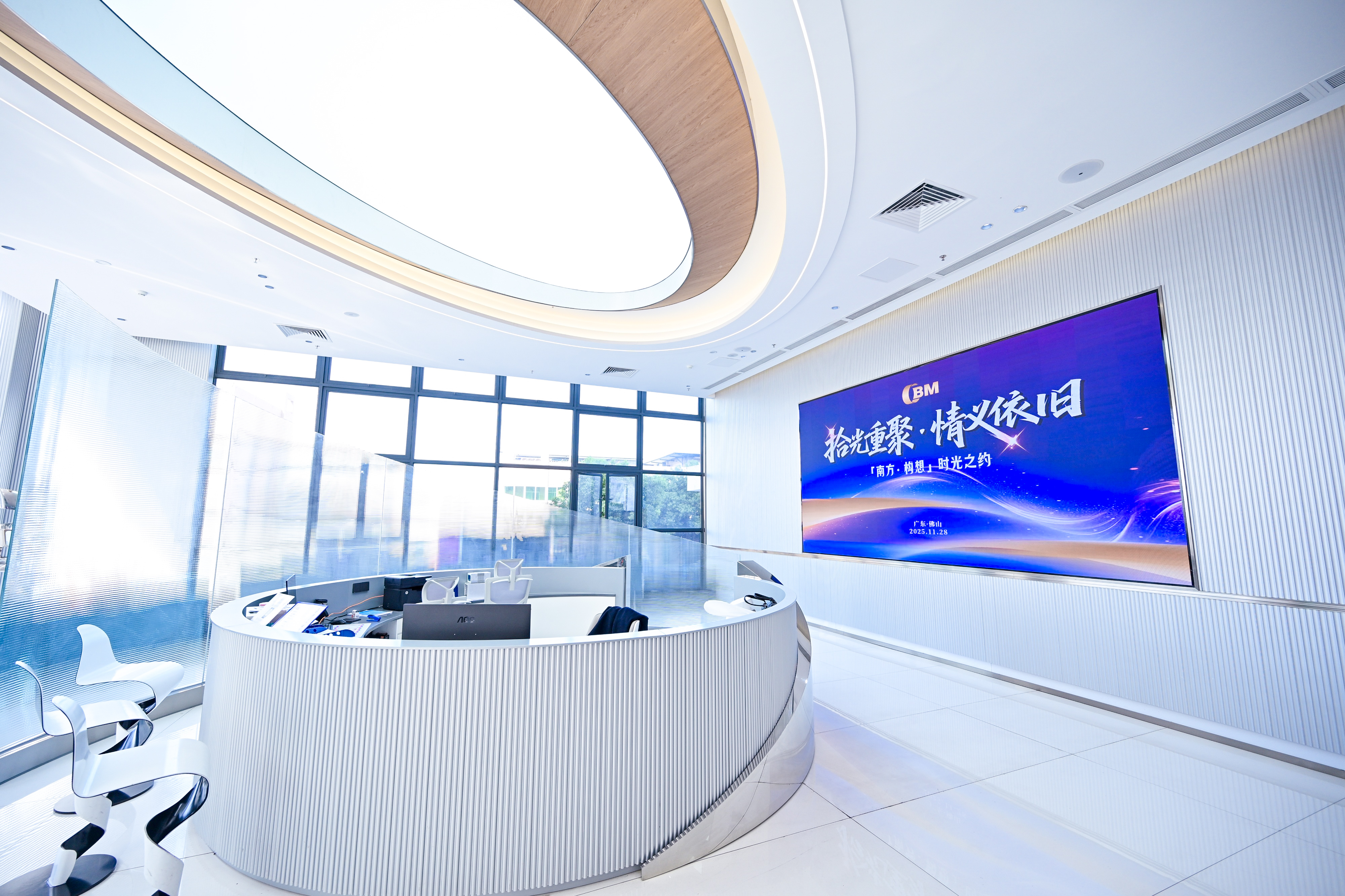 Huaao Company Profile