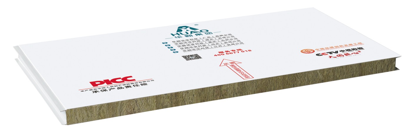 How to Evaluate the Cost-Effectiveness of Sandwich Panel Walls?