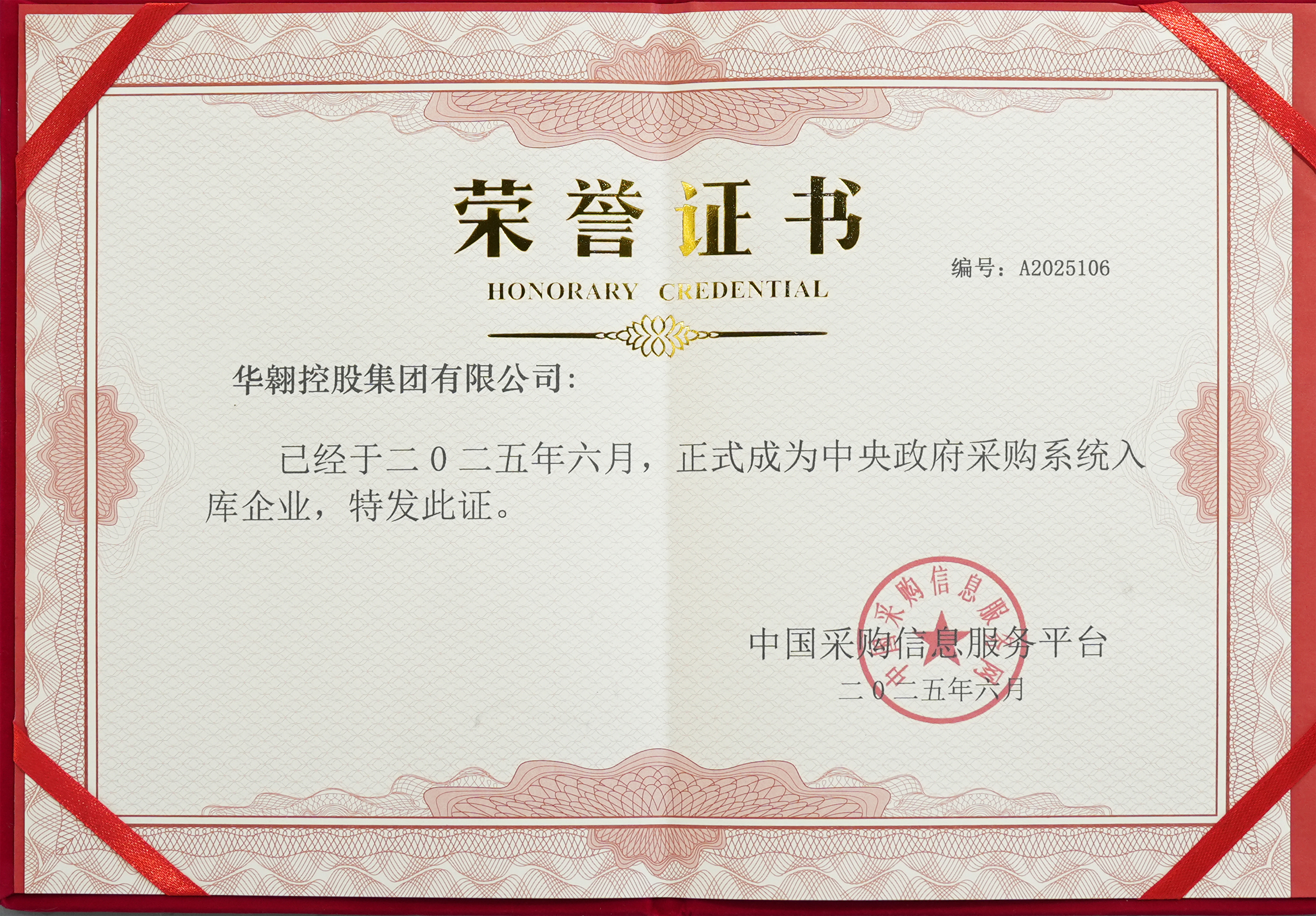 d82e173143ea0c4067f309dddeeaa54f_origin(1).jpg