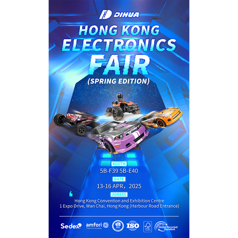 招待状: 香港電子機器見本市（春版）