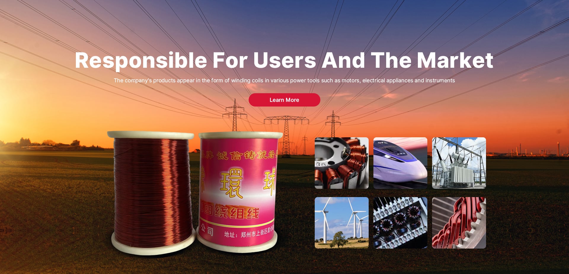 ZHENGZHOU SHENGWEITE INDUSTRIAL CO., LTD.