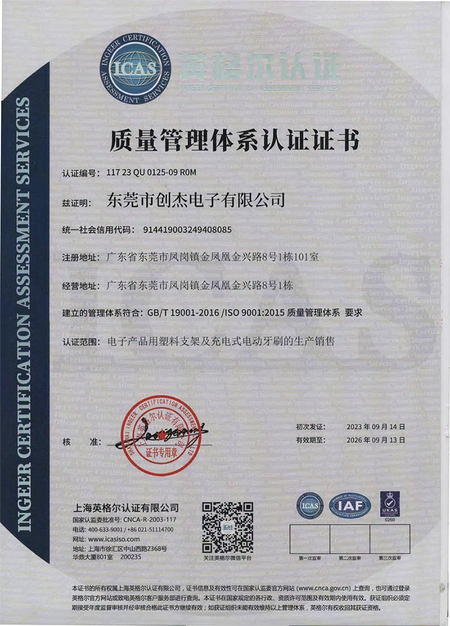certificate 10