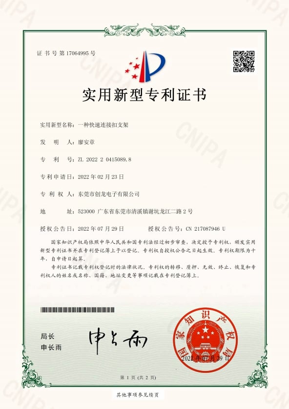 certificate 11