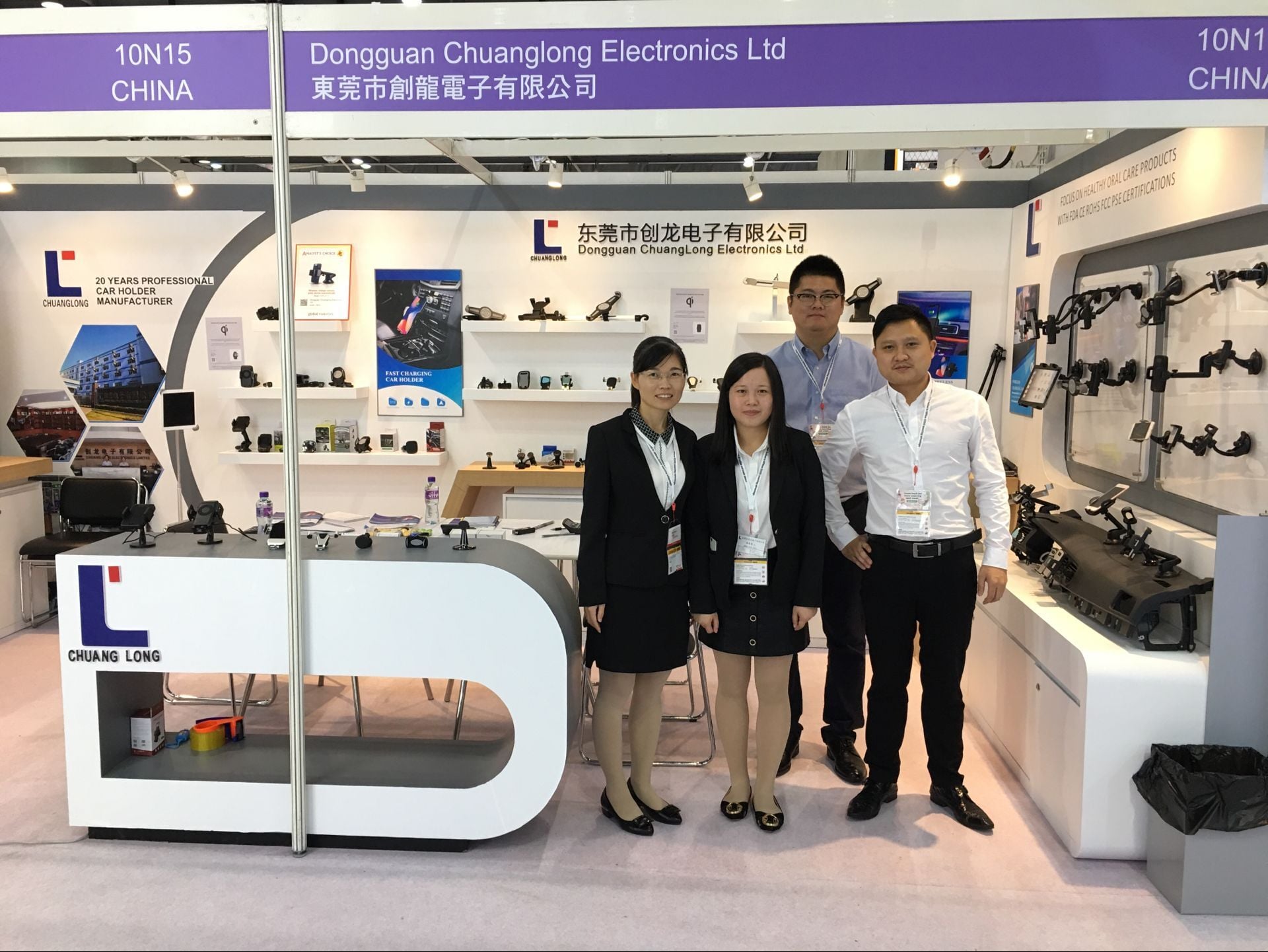 Hong Kong Electronics Show