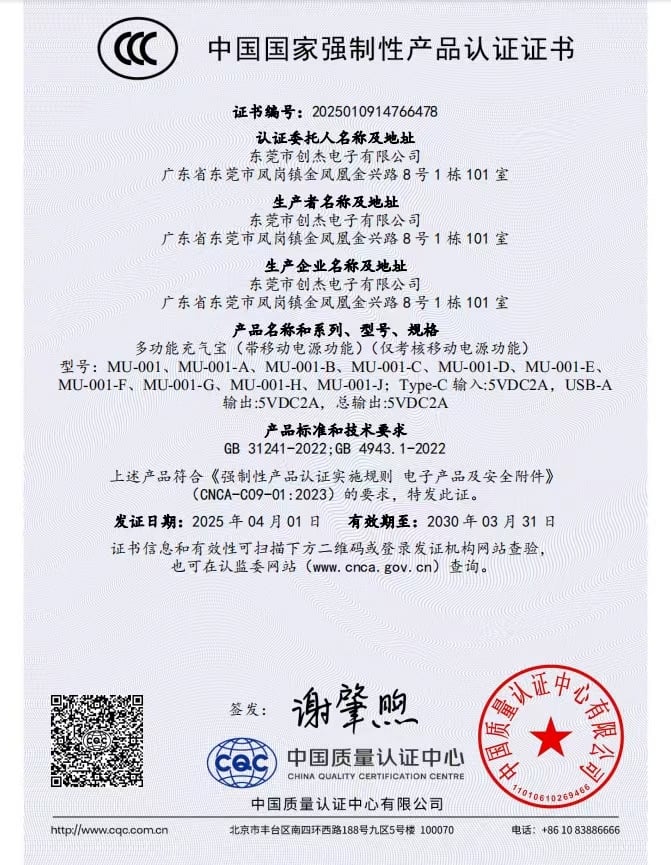 certificate 13