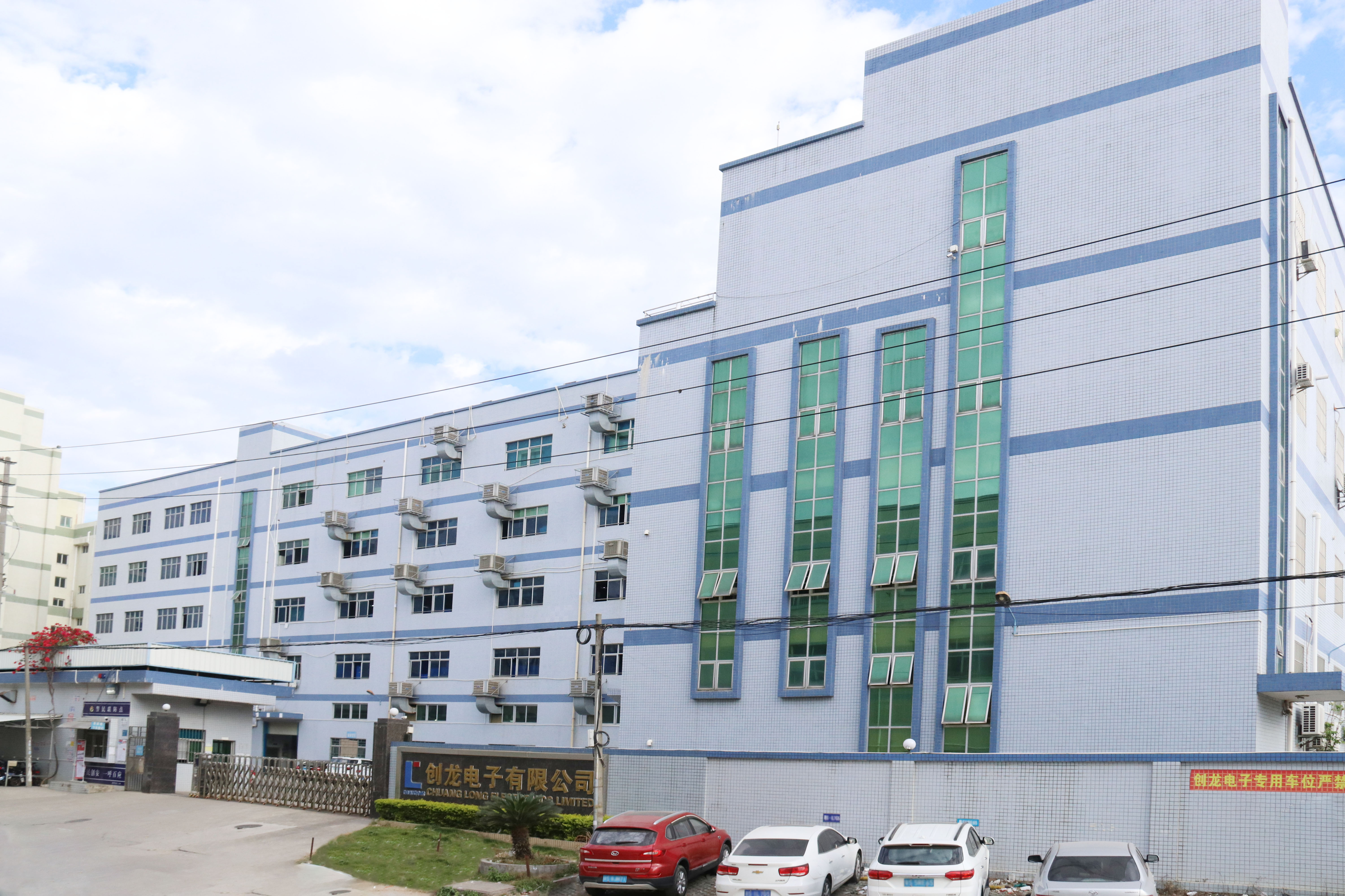 New Plant & ISO Certification