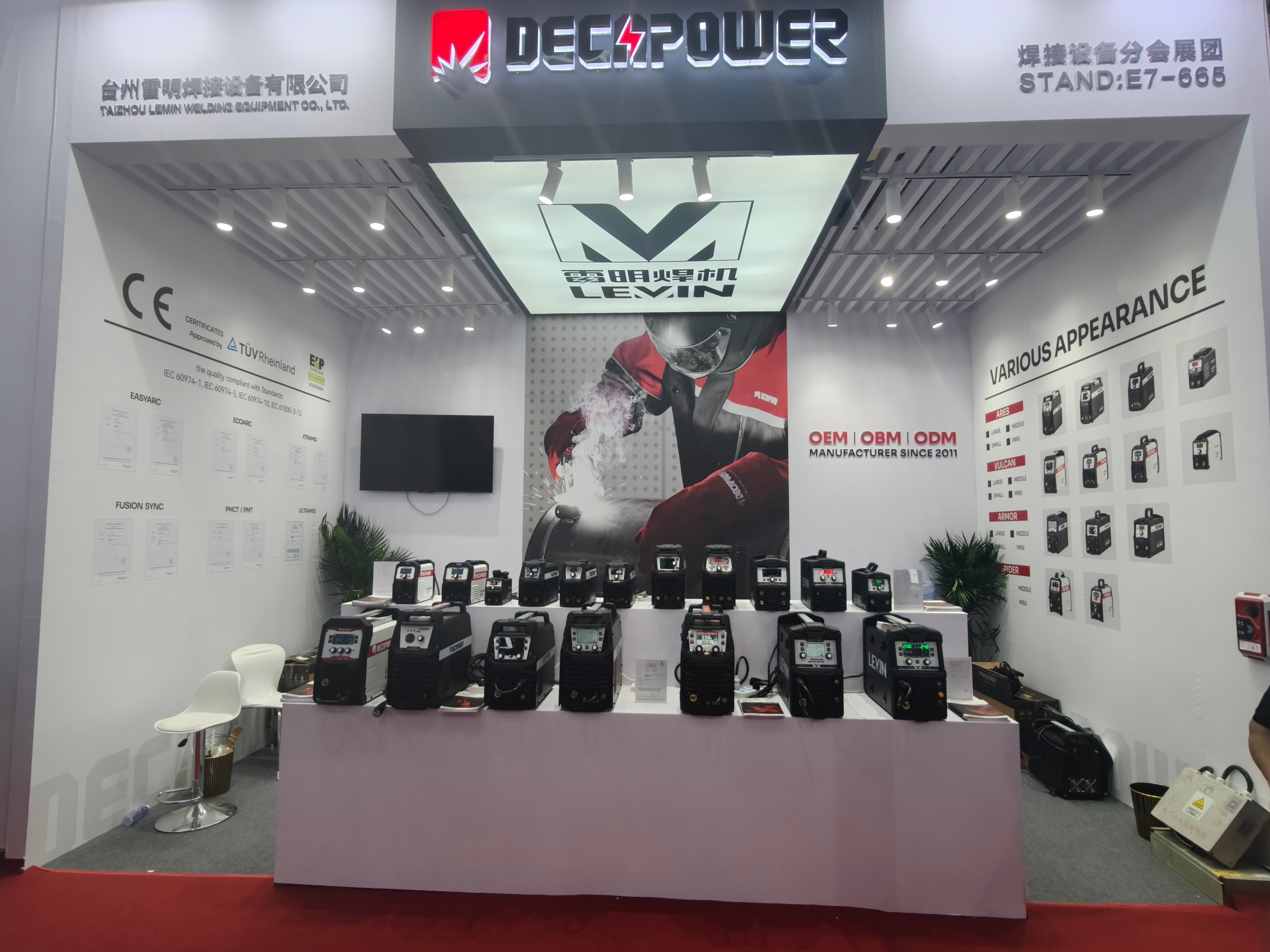 Levin Welding at the Beijing Essen Welding&Cutting Fair 2025
