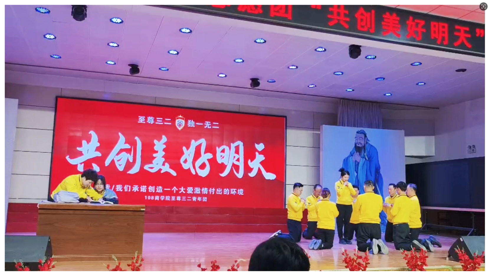 Emosin Chairman Michael Dong Supports “Creating a Better Tomorrow” Charity Event at Laiwu Experimental Middle School