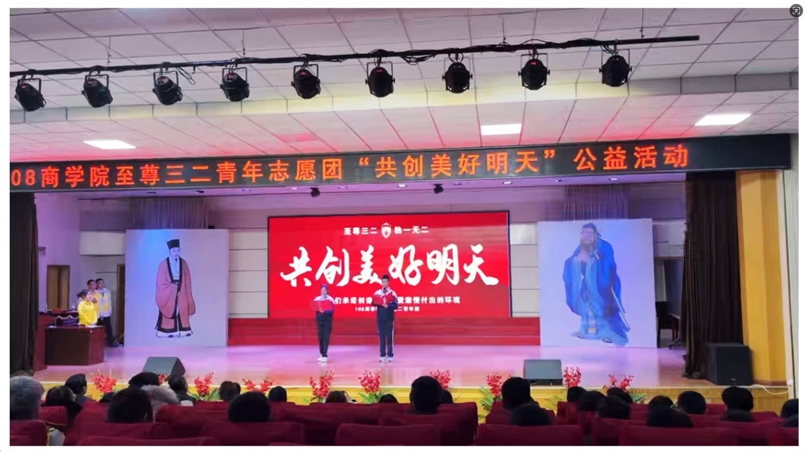 Emosin Chairman Michael Dong Supports “Creating a Better Tomorrow” Charity Event at Laiwu Experimental Middle School