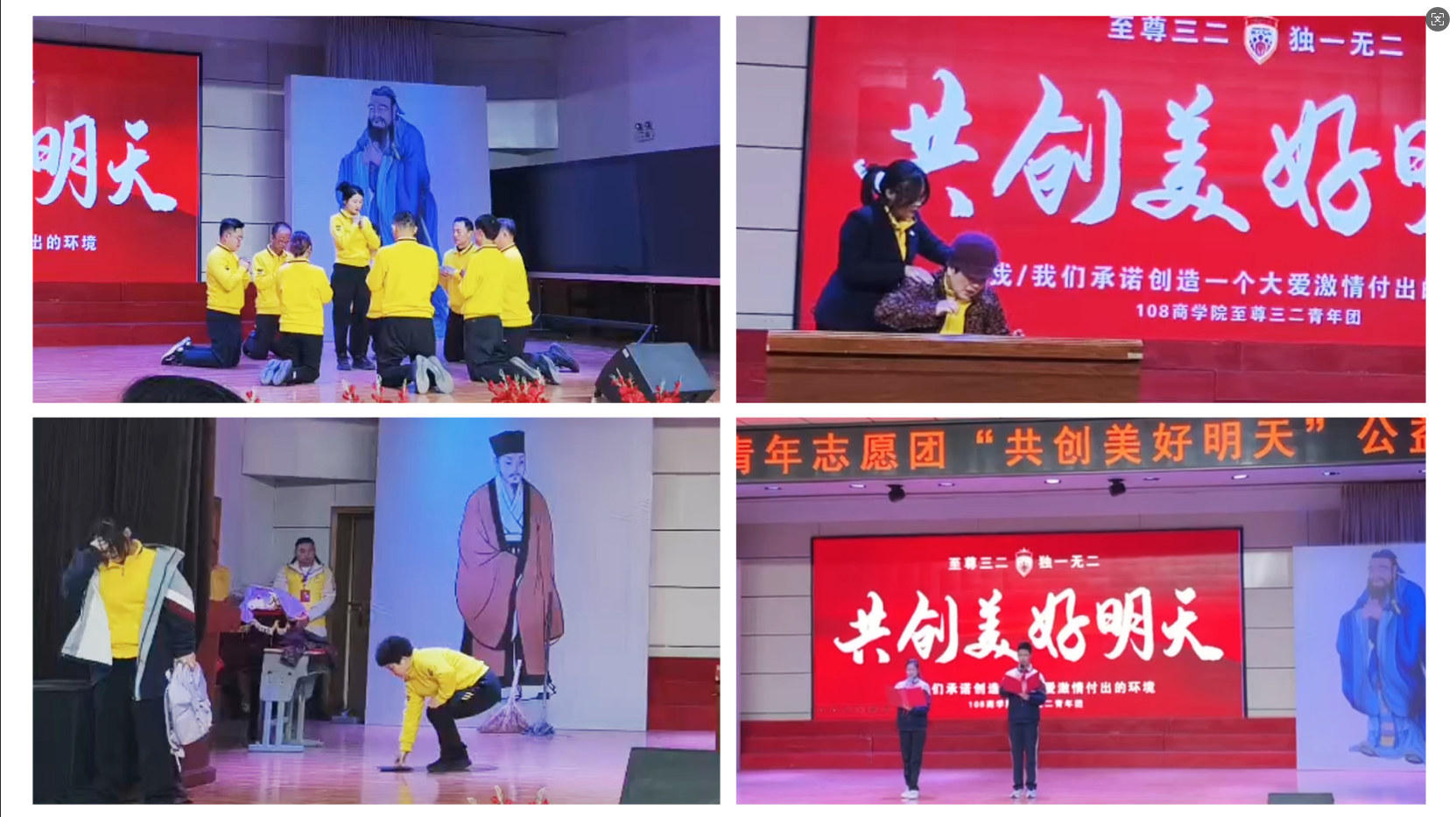 Emosin Chairman Michael Dong Supports “Creating a Better Tomorrow” Charity Event at Laiwu Experimental Middle School