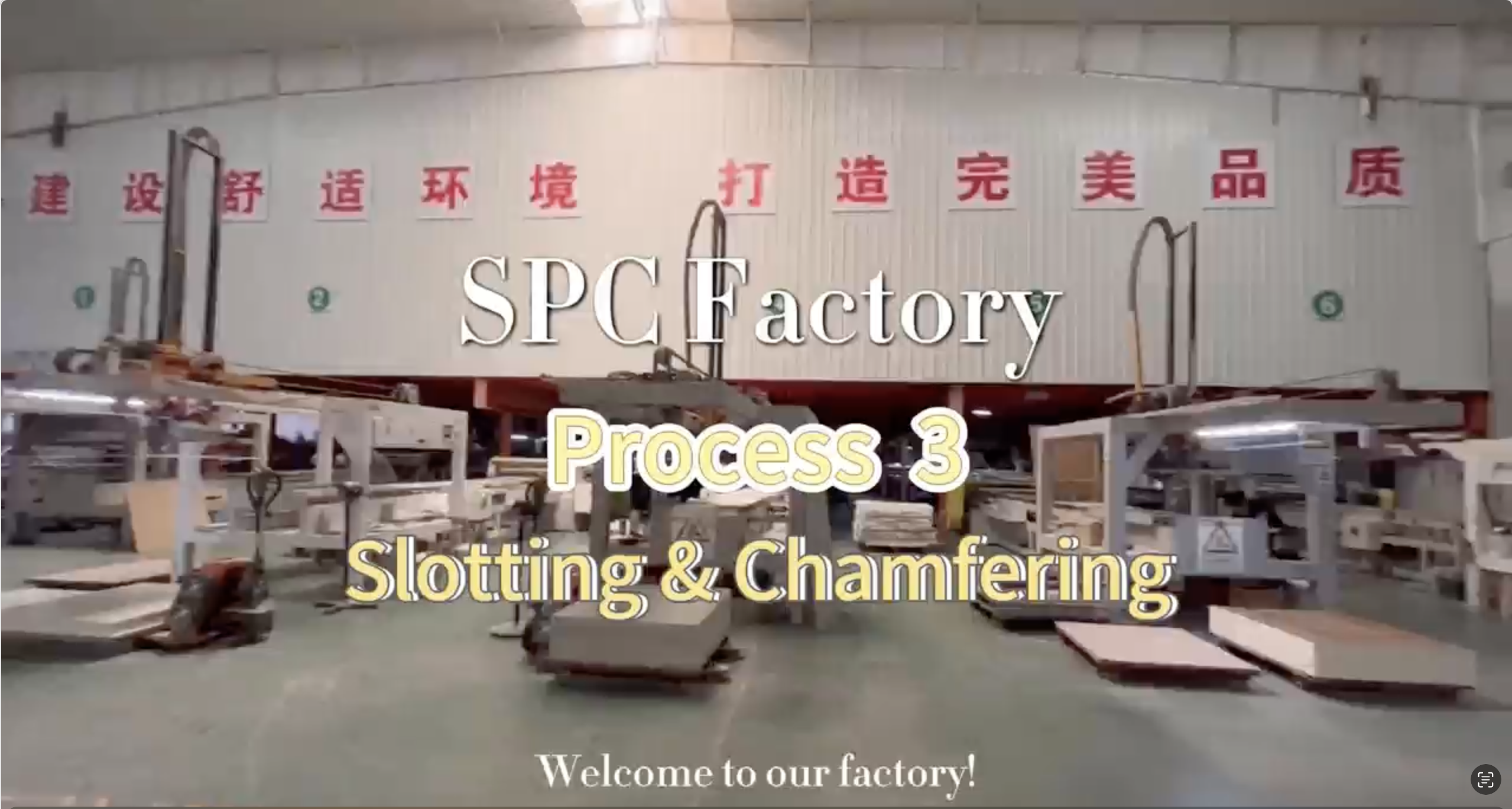 3_Expert Slotting & Chamfering in SPC Flooring Production_Emosin Flooring Factory