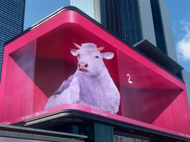 Sve što biste trebali znati o 3D LED ekranima