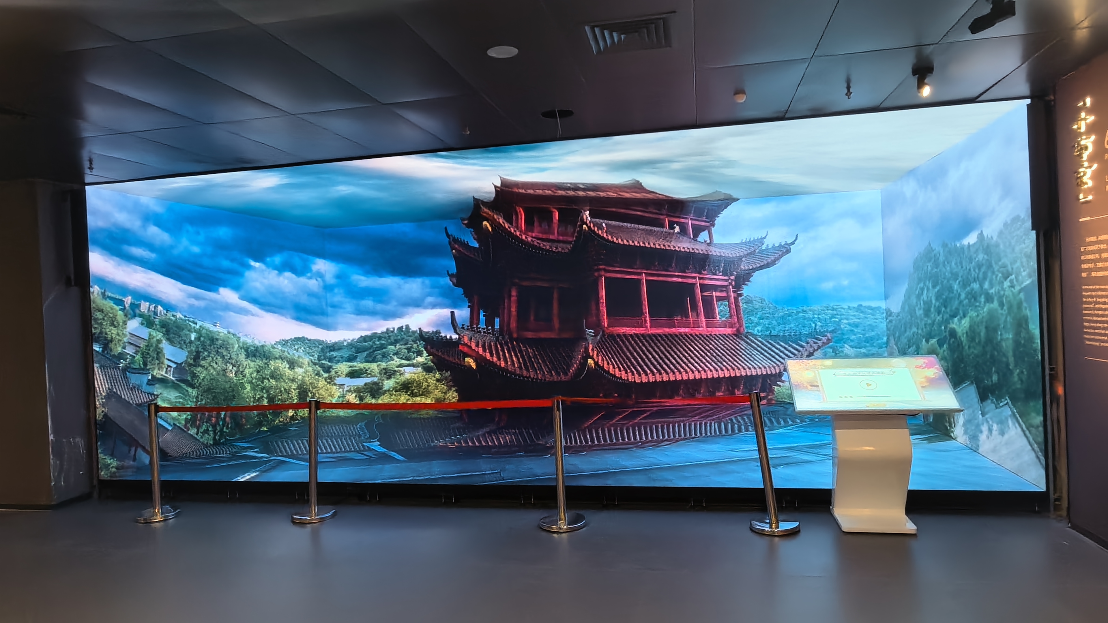 Colorartled Immersive led screen project