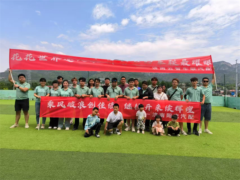 团建1(0d22efcd40).jpg
