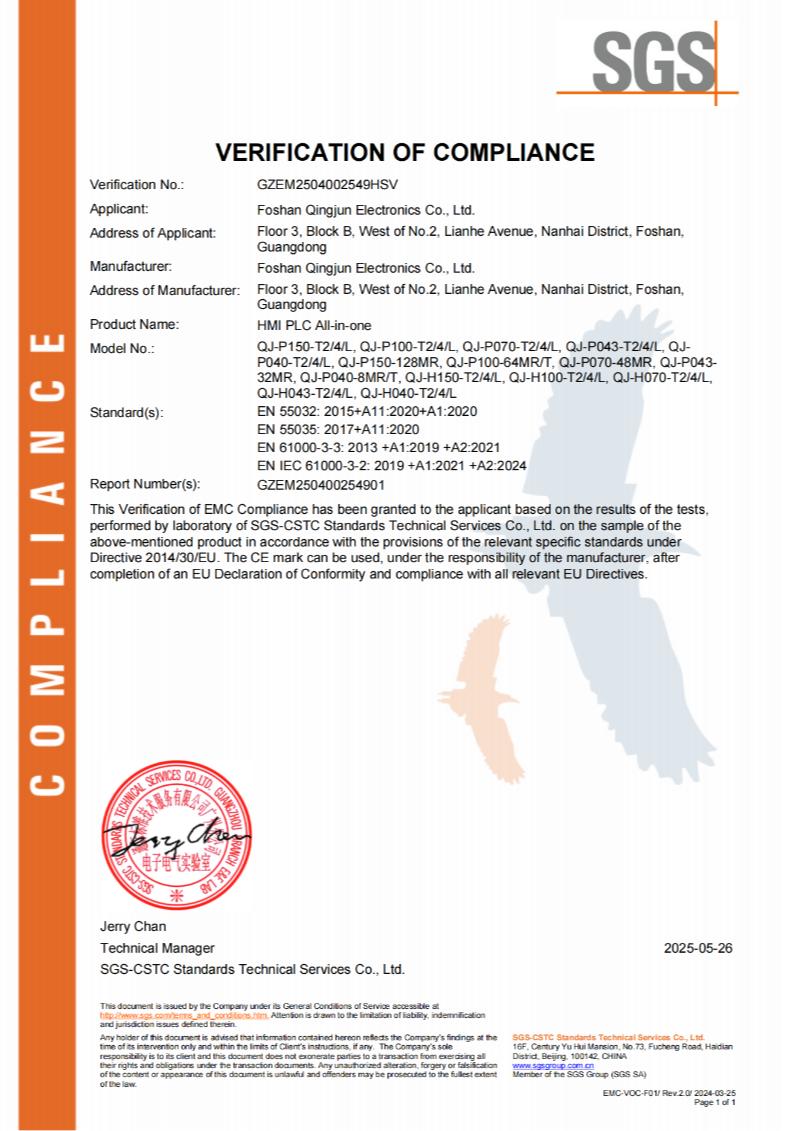 CE of HMI PLC.jpg
