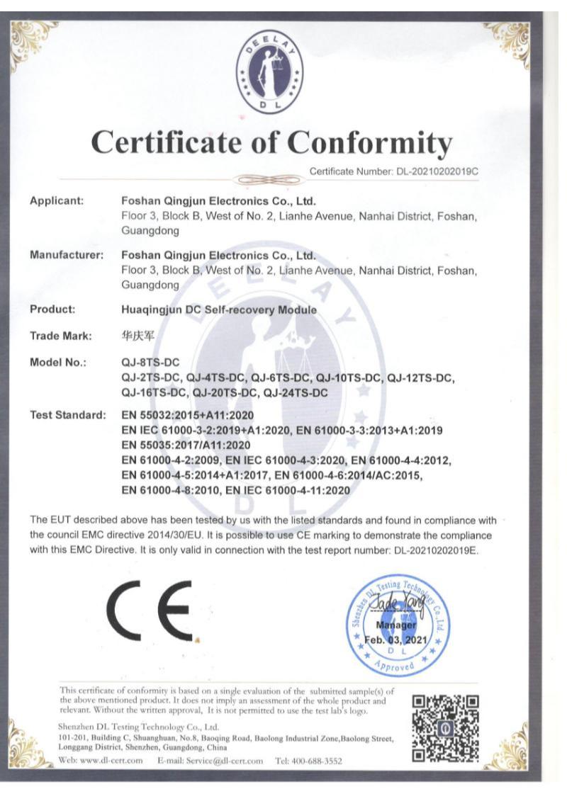 CE of 3A Self-recovery DC module.jpg