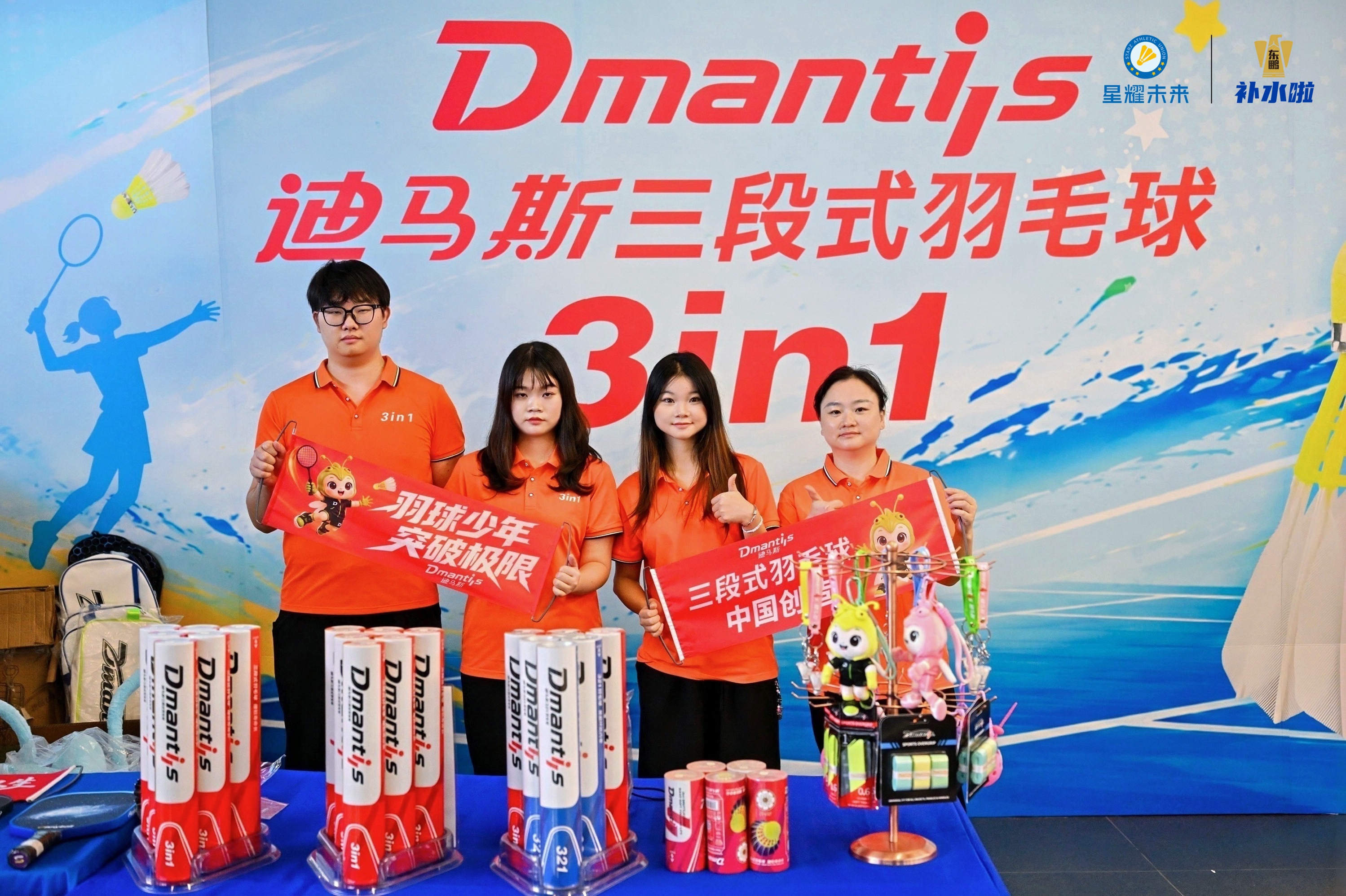 Dmantis Supports the Future of Badminton with STARZ ATHLETIC UNION BADMINTON