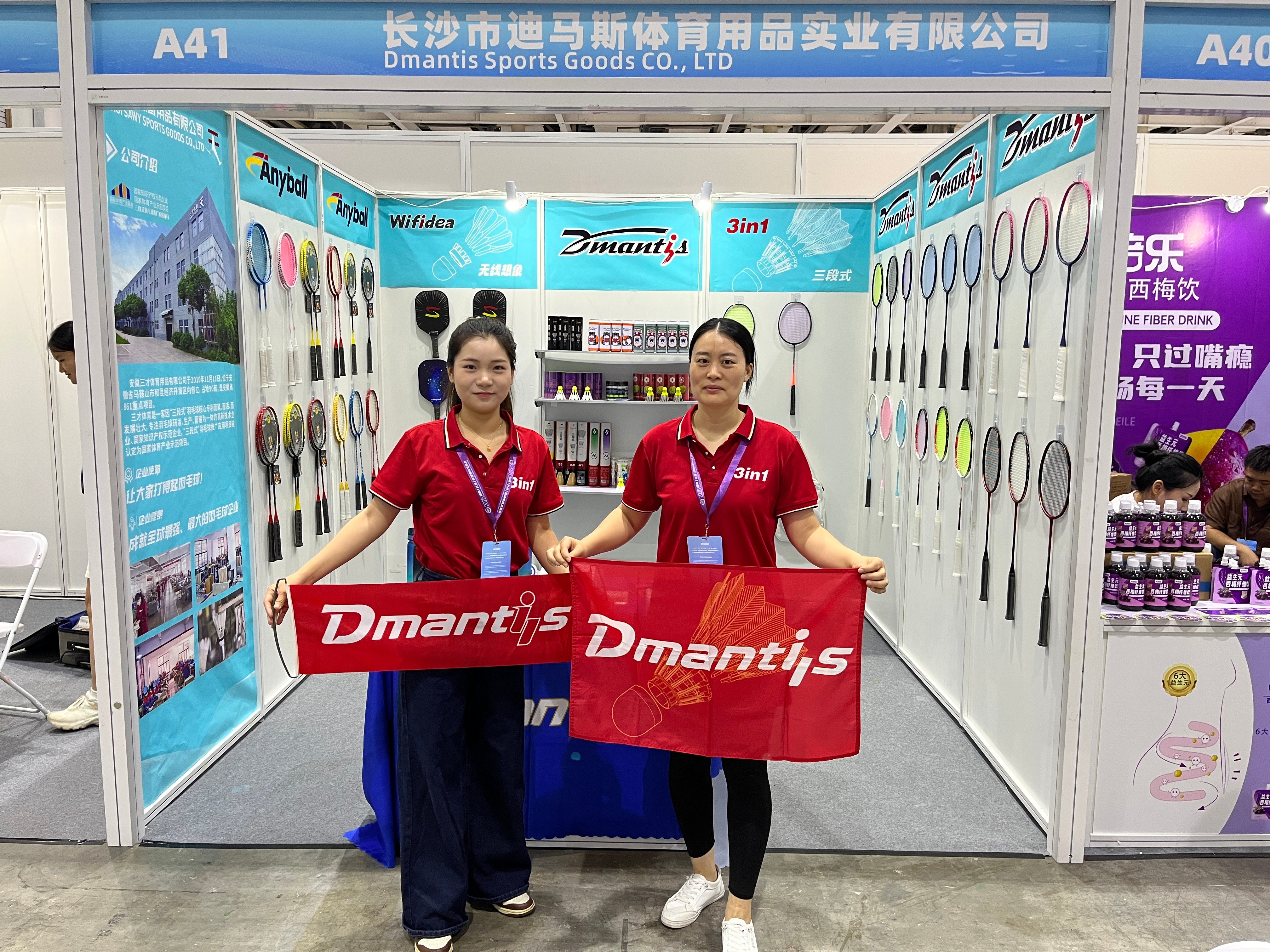 2025 Hunan Sınır Tanımayan Ticaret Fuarı Dmantis başarıyla sona erdi!