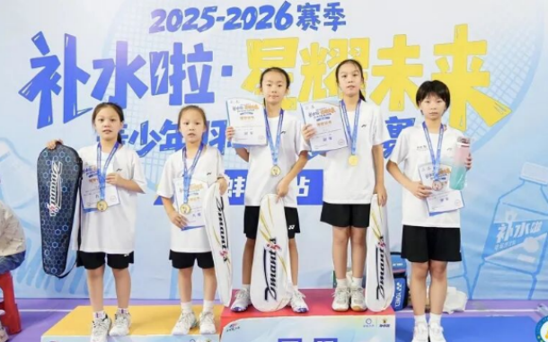 Dmantis: Bu sonbahar, gençlerin badminton oynamayı sevmesine eşlik ediyoruz