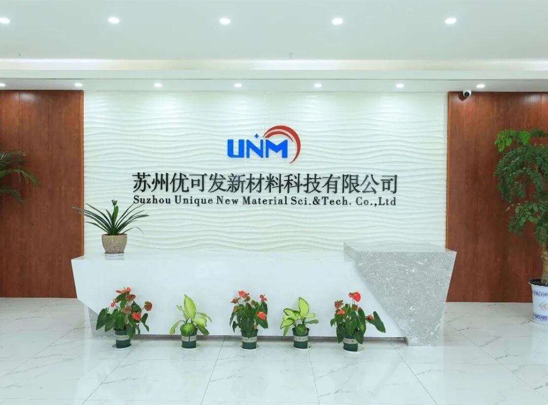 UNM ePTFE Membrane Manufacturer.jpg
