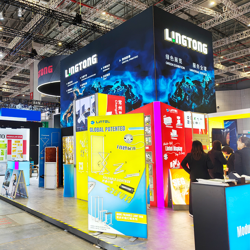 Lintel 2025 上海 APPP EXPO イベント